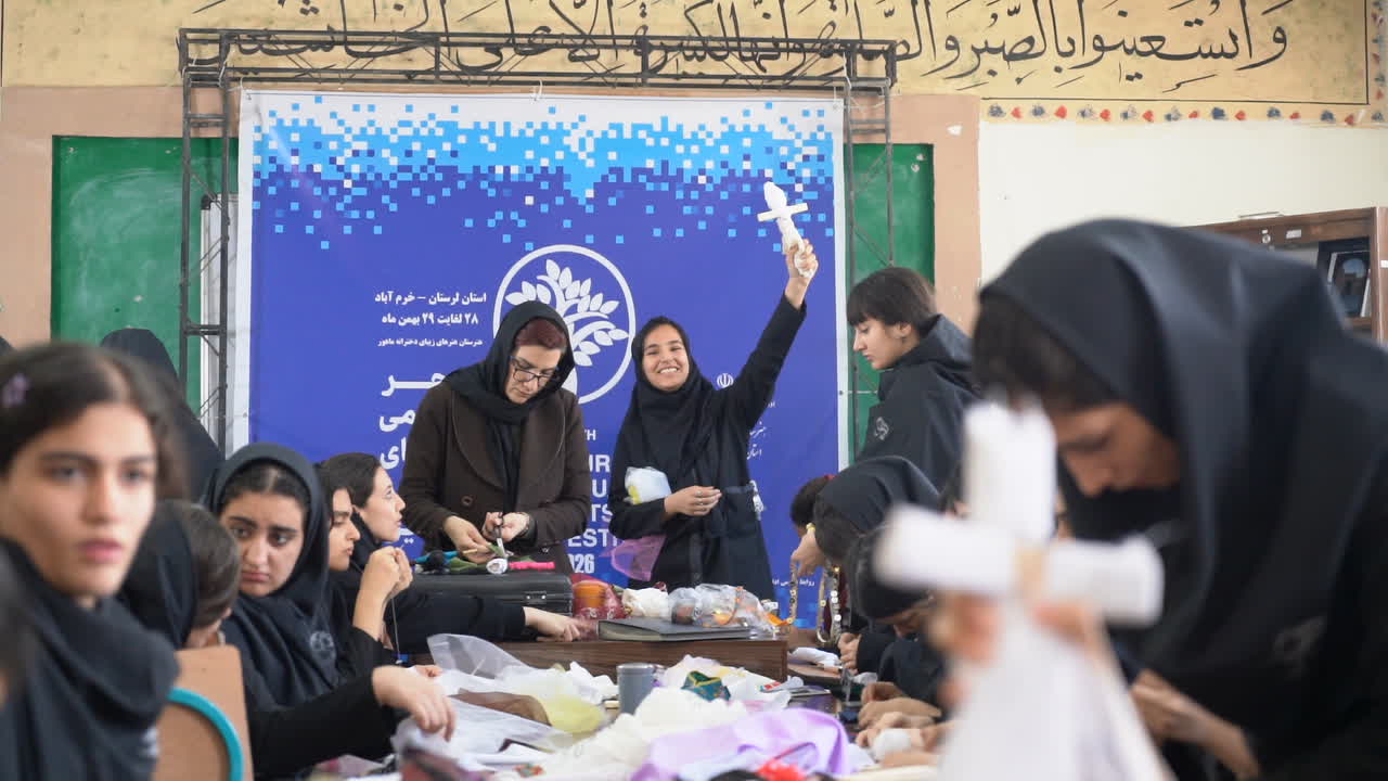 سرزمین من، استان لرستان