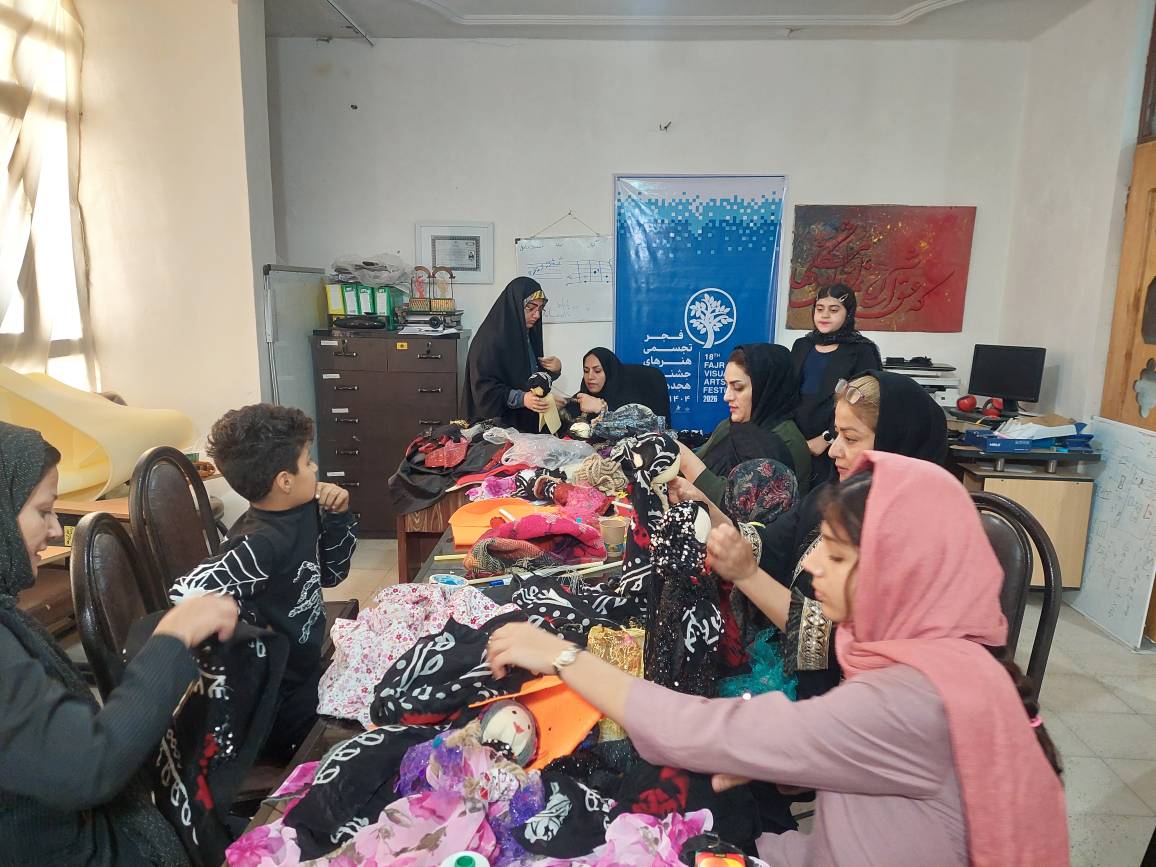 سرزمین من، استان ایلام