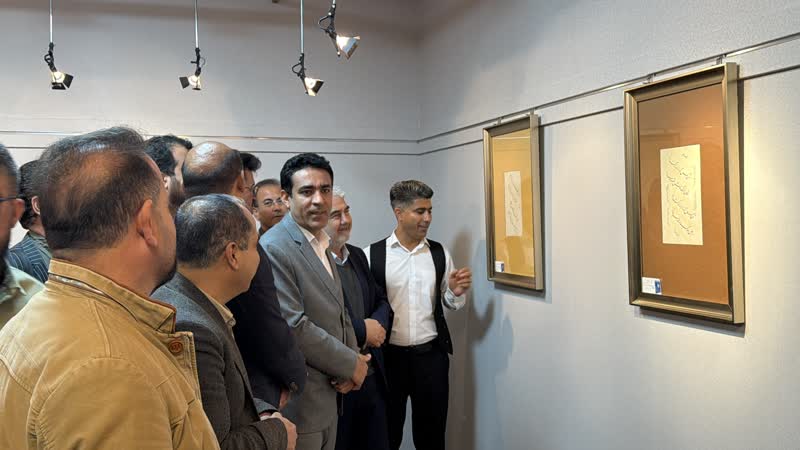 سرزمین من، استان همدان